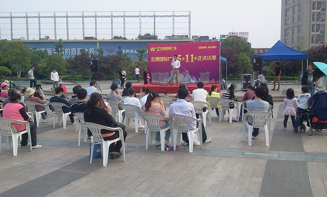 揭阳南京城开集团路演案例